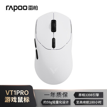 Rapoo VT1PRO — лёгкая игровая мышь, беспроводная/проводная, сенсор PixArt 3398, частота опроса 4K + 8K, белая