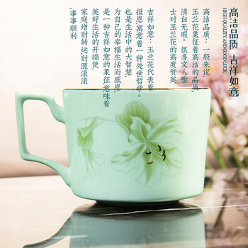 Gong Ting Chuan Qi — кофейный сервиз «Золотая магнолия», 6 предметов