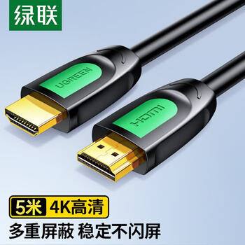 UGREEN 40464 — кабель HDMI 2.0, 4K, 5 м, для ноутбука, монитора и другой техники